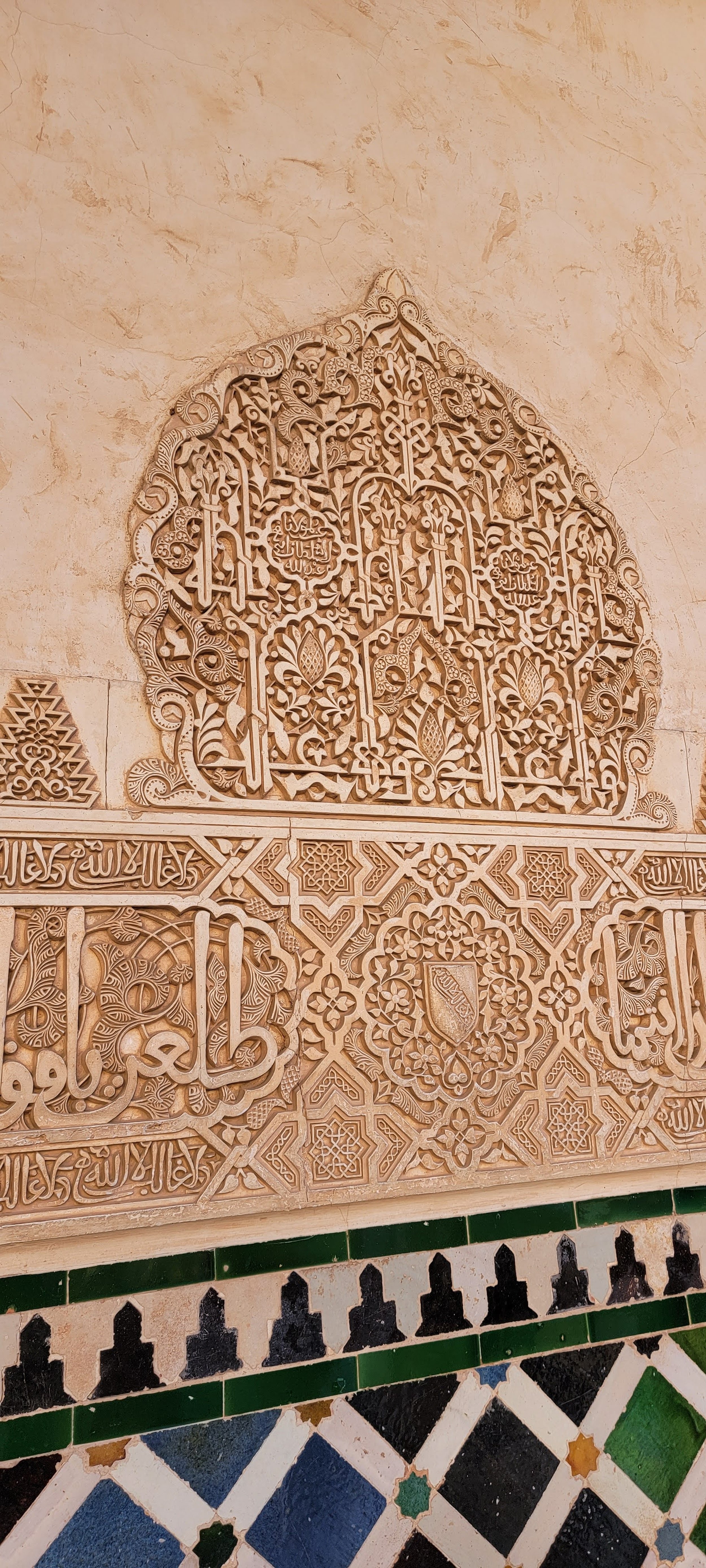 104zz Alhambra Arab Calligraphy.jpg
