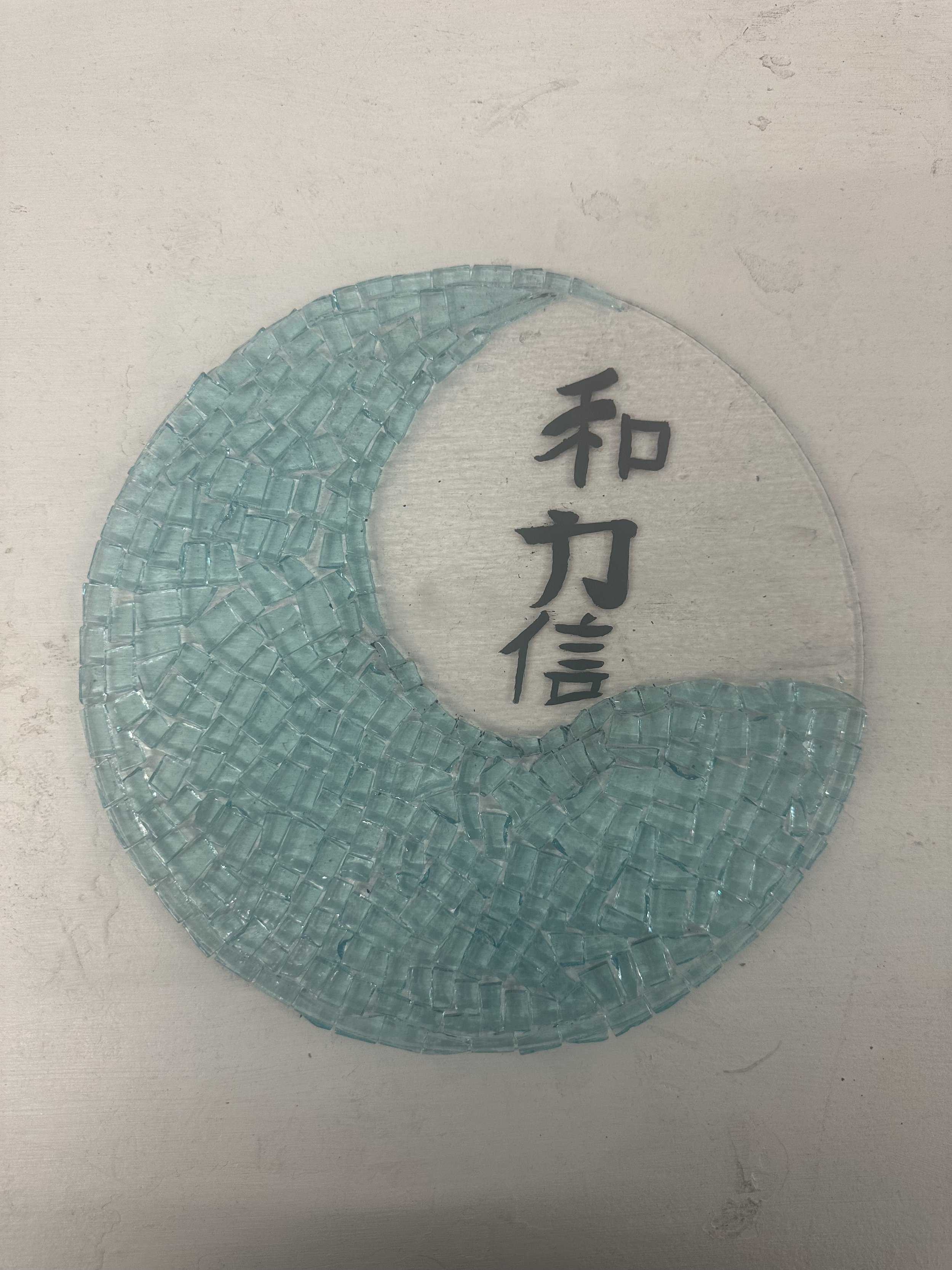 Peace, Faith, & Strength