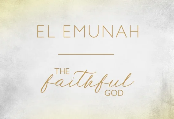 El Emunah the Faithful God.jpg