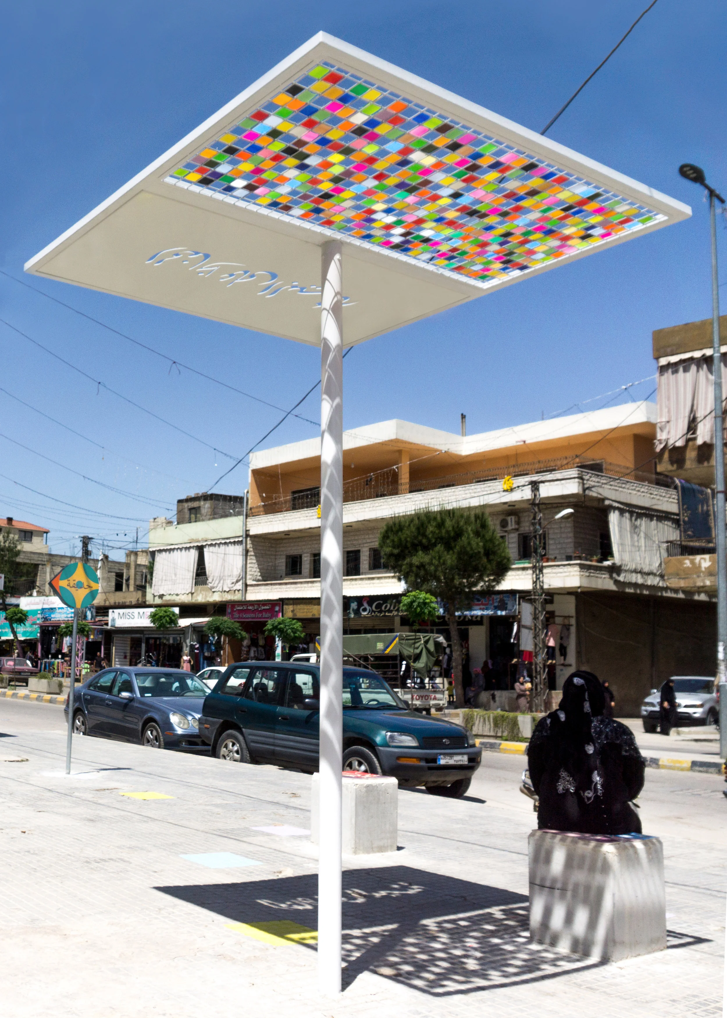 (c) CatalyticAction - shade from recycled materials