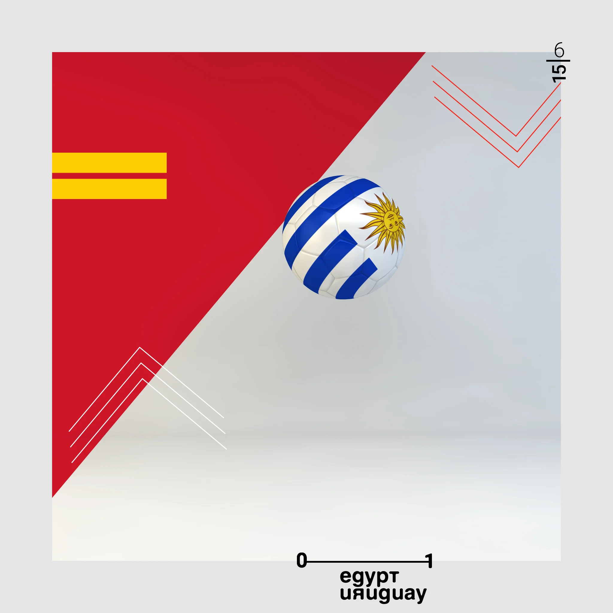 Egypt_Uruguay.jpg