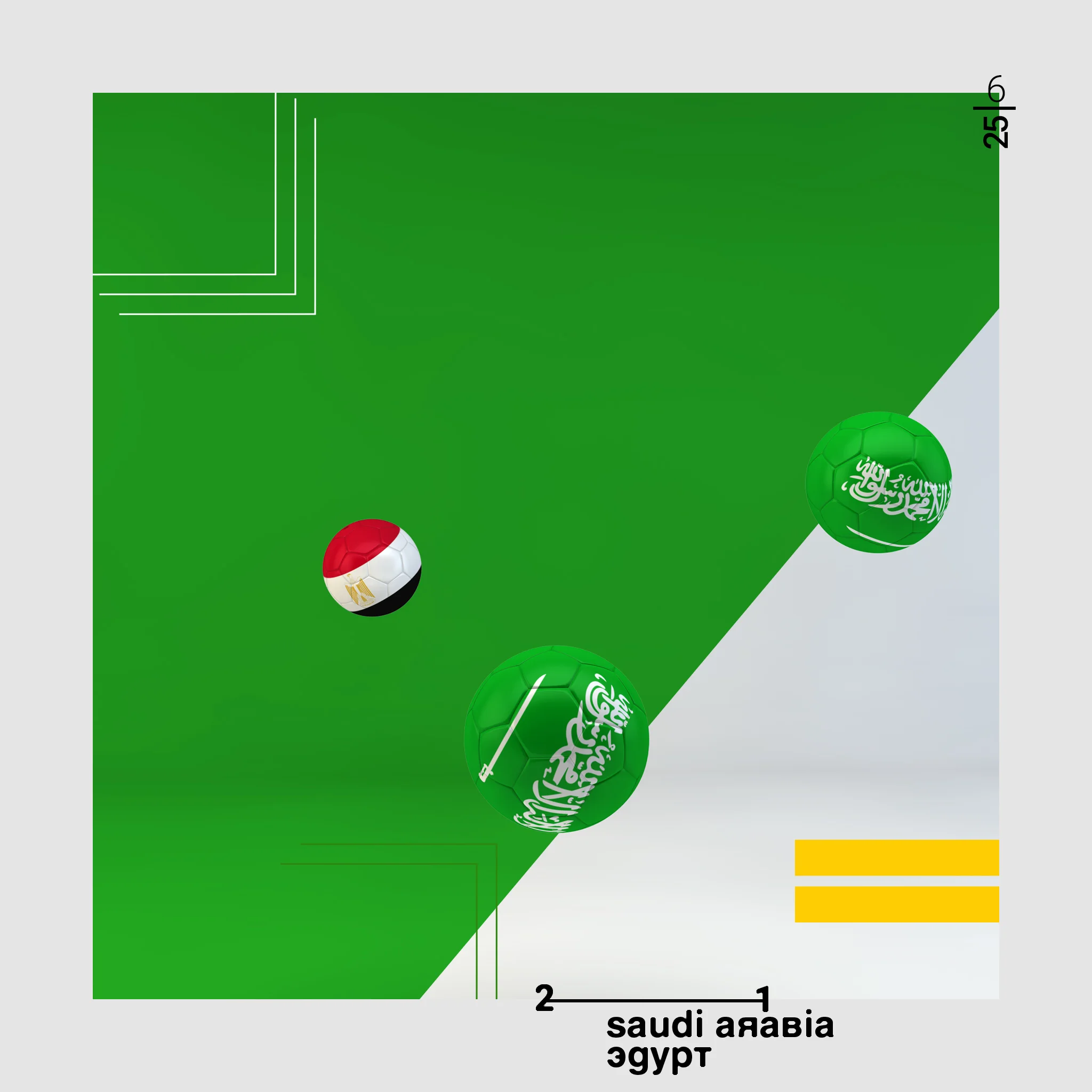 SaudiArabia_Egypt.jpg