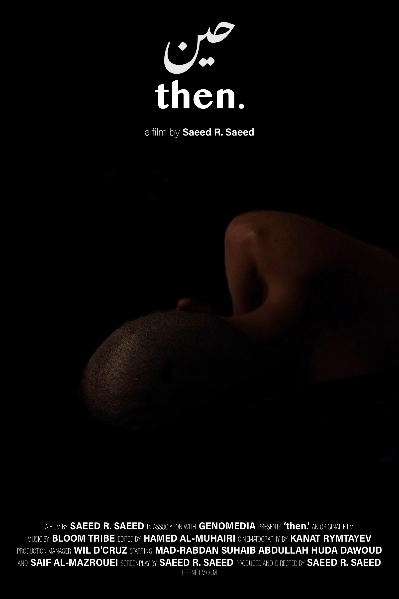 Heen (2023), Emirati Cinema, And Why We Need More People Like Saeed