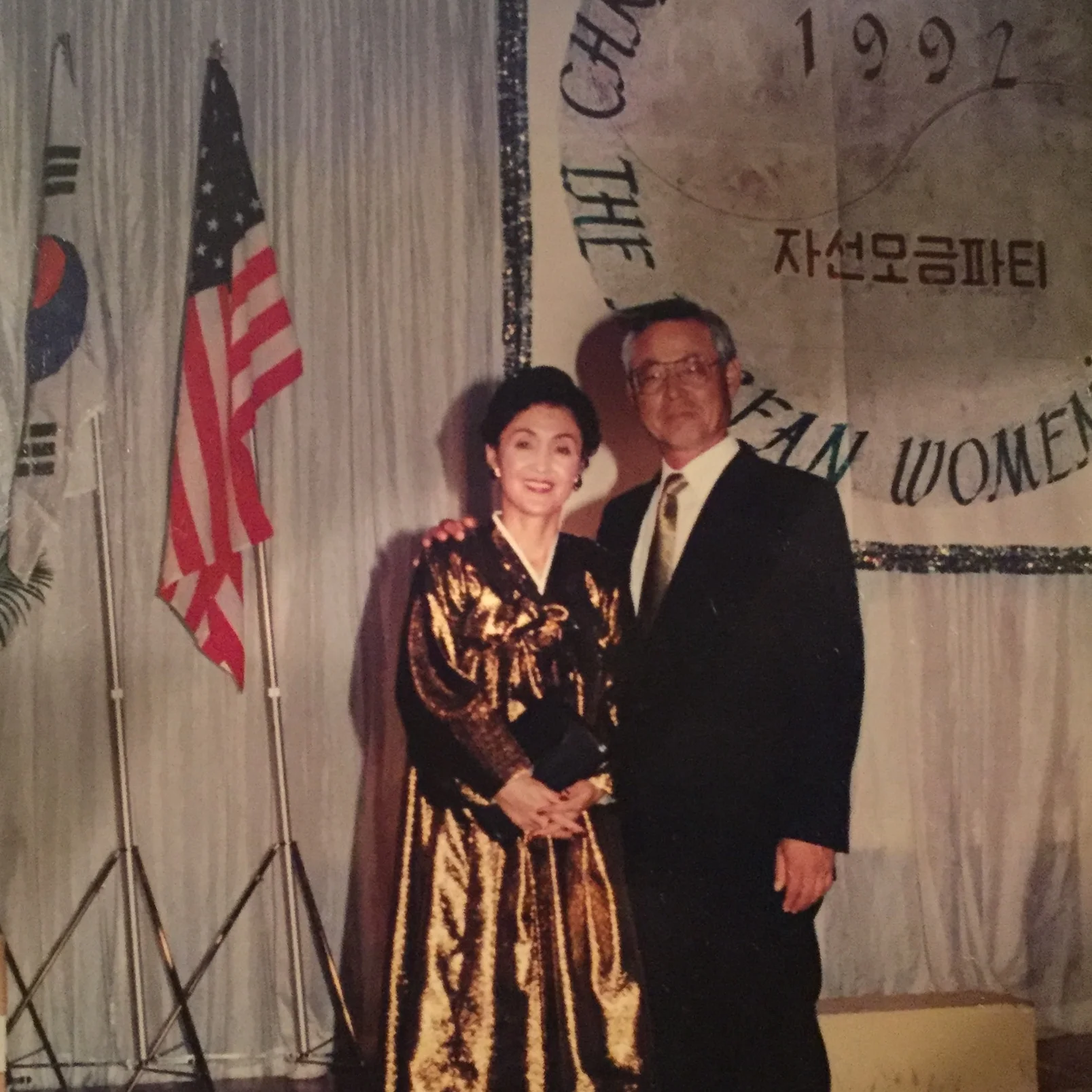 Jane Wha-Young Kim was a leader of the Korean community on Guam. She was active in the Korean Women's Association, helping to build bridges between the country she was born in and the island she made her home. She is pictured here with her husband, Kenneth T.R. Kim, who was president of the Korean Association of Guam 1984-85, at the 1992 Korean Women's Association Christmas Charity Gala.