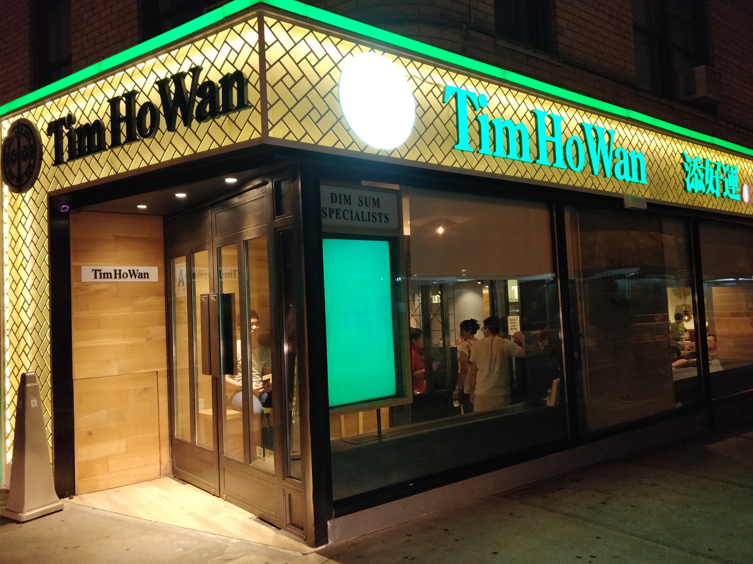 The Most Affordable Star Restaurant Tim Ho Wan — Mandy Roams