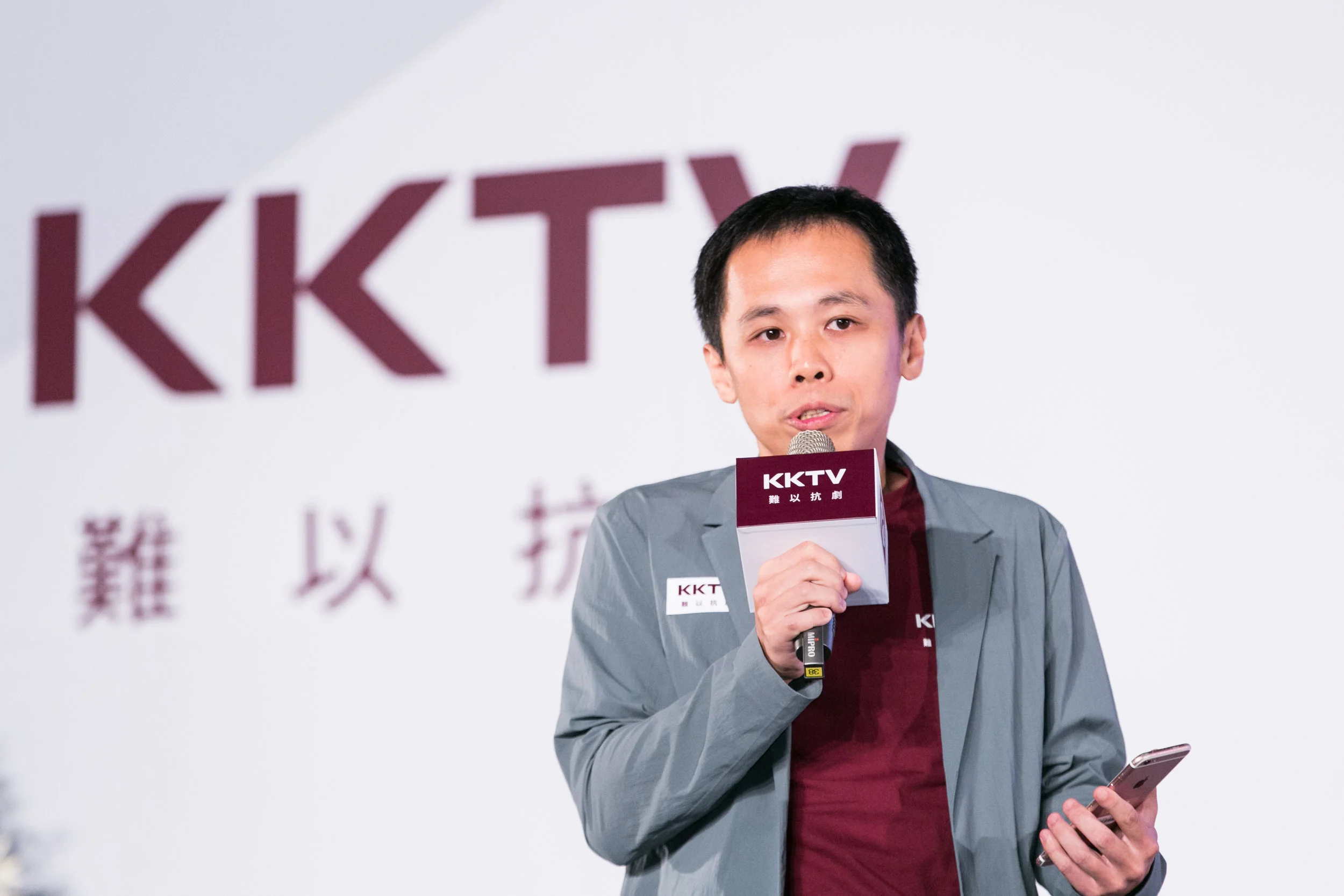 ▲ KKTV 總裁蔡怡仁宣佈在 A 輪募資募得近 5 億台幣資金