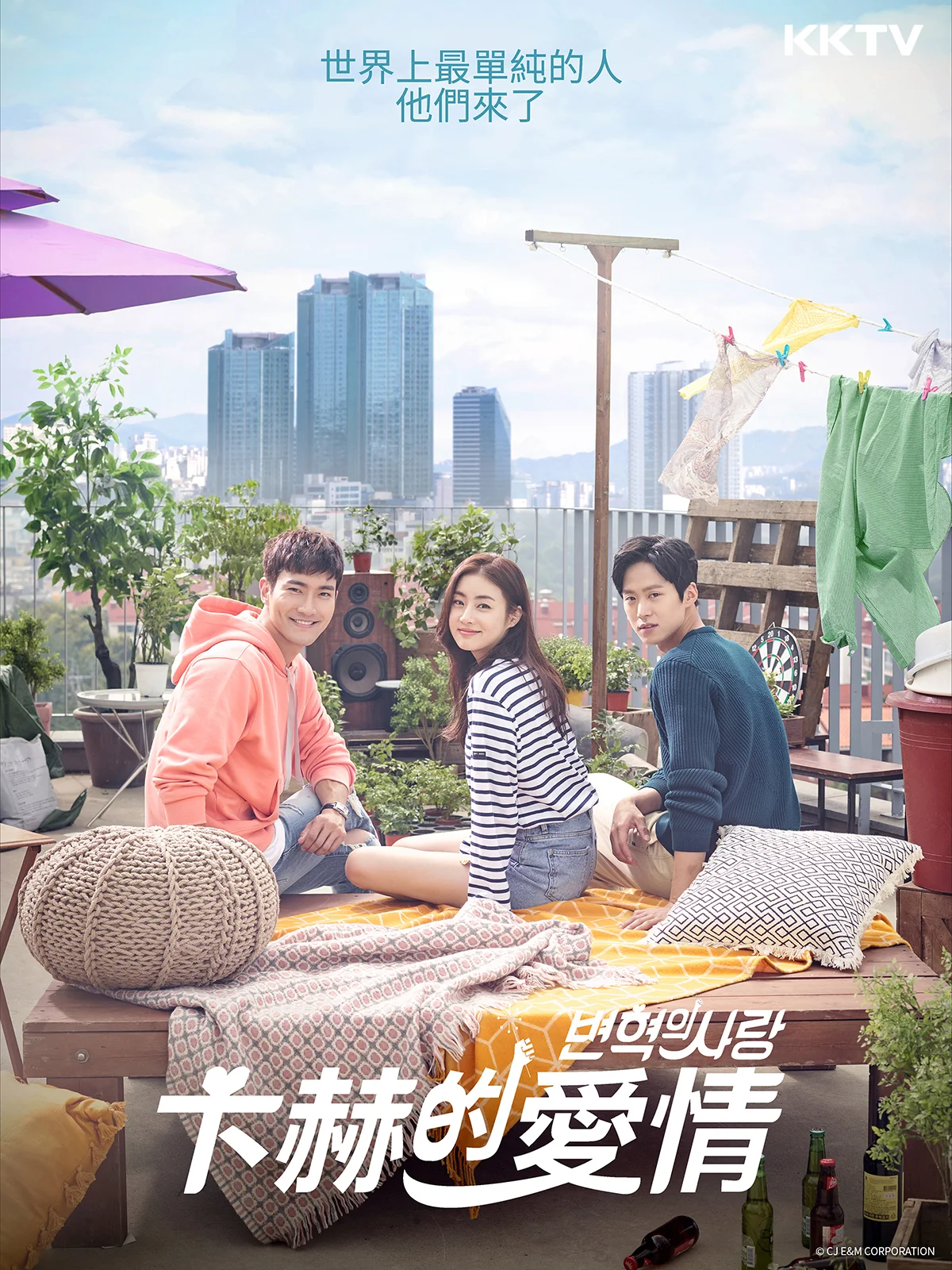 ▲tvN 10 月新劇《 卞赫的愛情 》