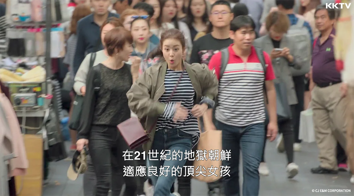 ▲《 卞赫的愛情 》中,姜素拉飾演完美適應地獄朝鮮社會的白準