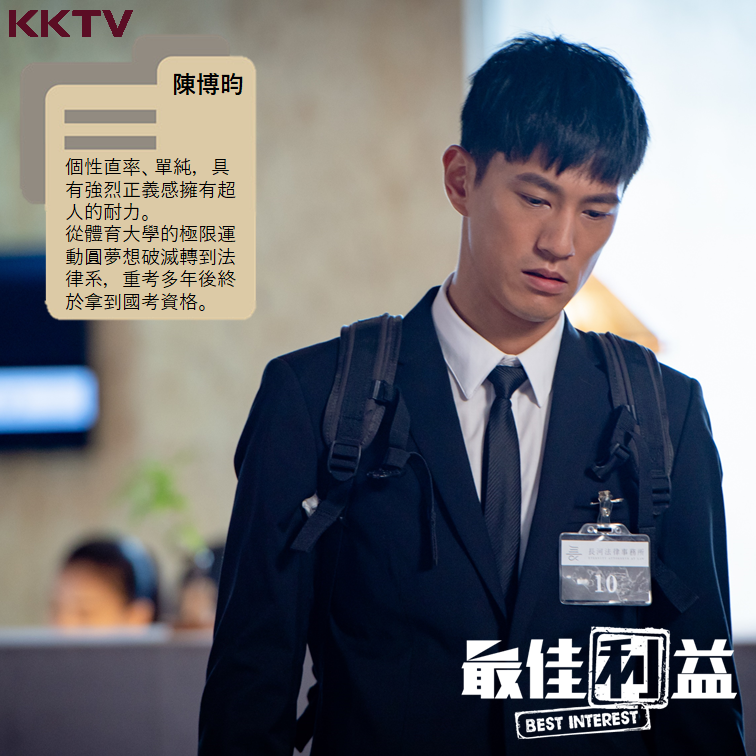 陳博昀.png