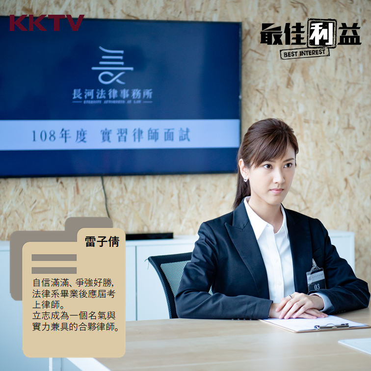 雷子倩.png