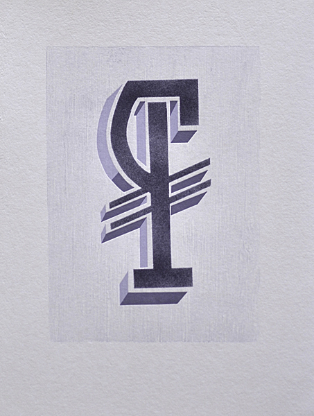 Possibility for a swear word #21, 2012