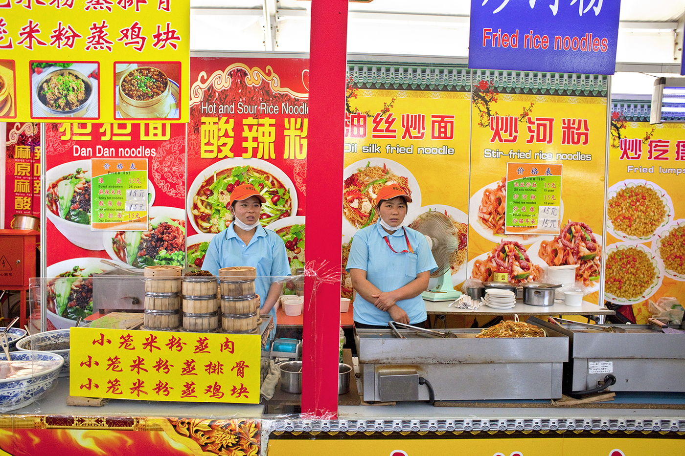 Hitzenberger_Chinese_Fast_Food_07.jpg