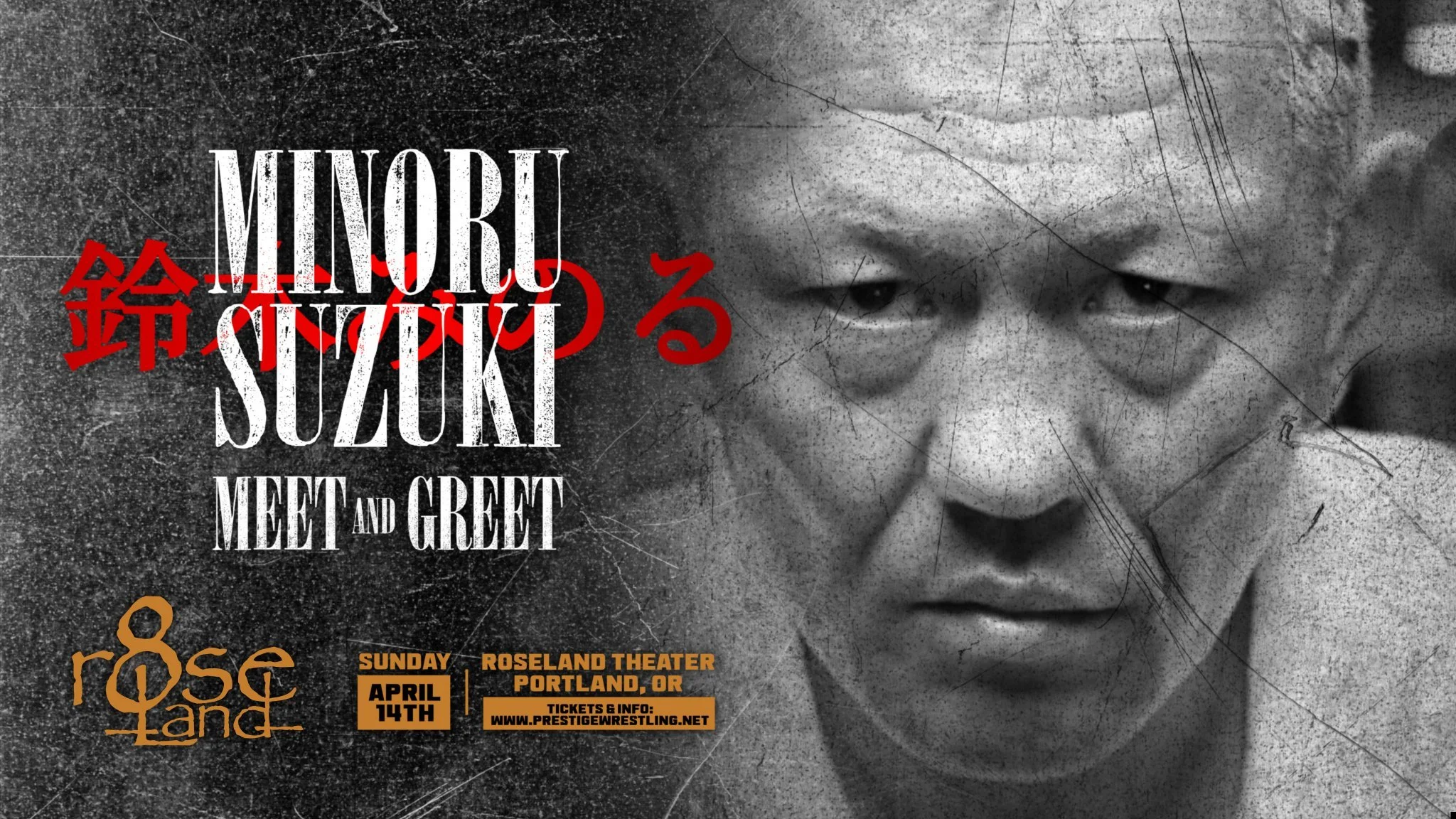 4/14/2024 - MINORU SUZUKI MEET &amp; GREET (PORTLAND, OR)