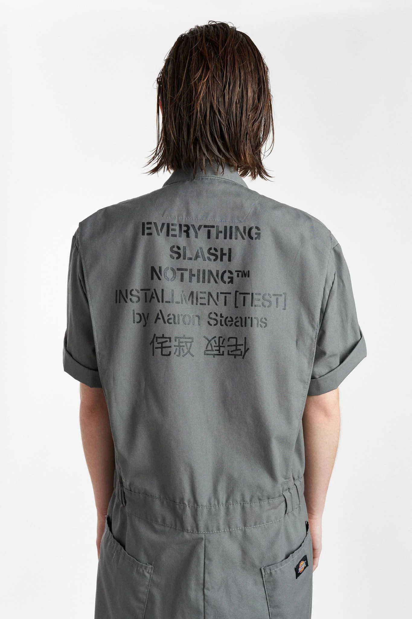 esncoveralls-back.jpg