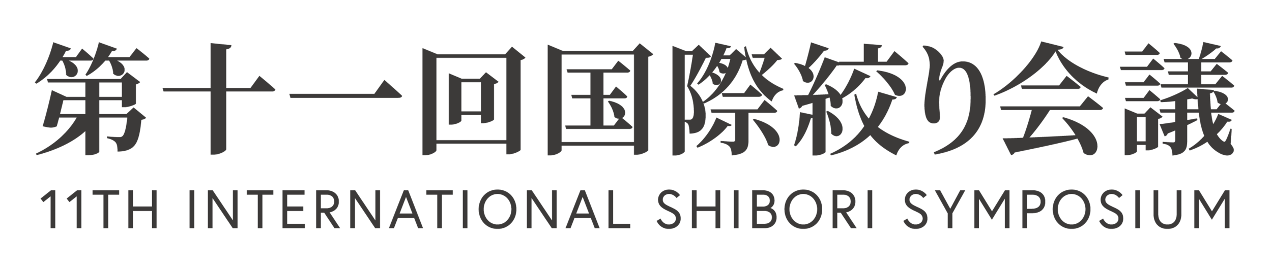 11 ISS JP Logo Main-dark (1).png