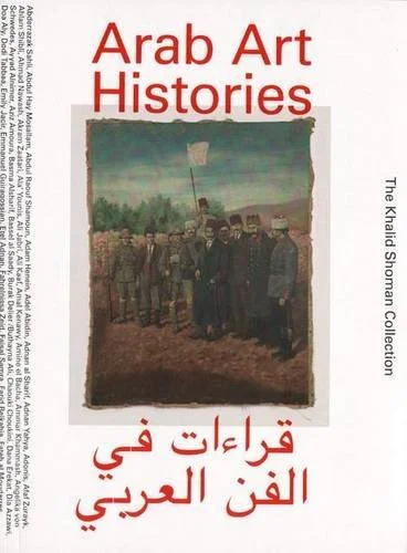 1.5 Arab Art Histories.jpg