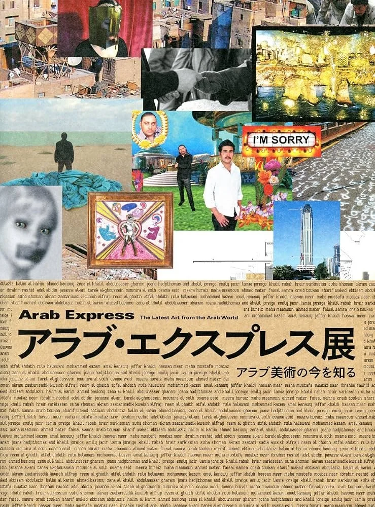2. Arab Express.jpg