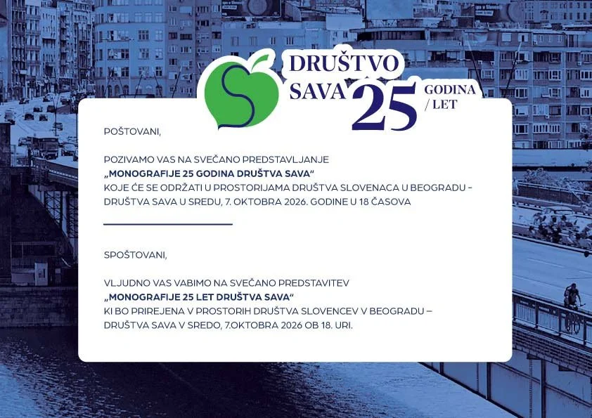 Promocija "Monografije 25 godina Društva Sava", sreda 7.10.2026. u 18 časova