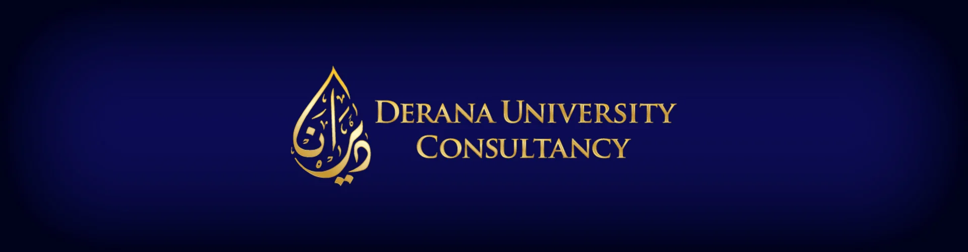 Derana-University_Banner.jpg