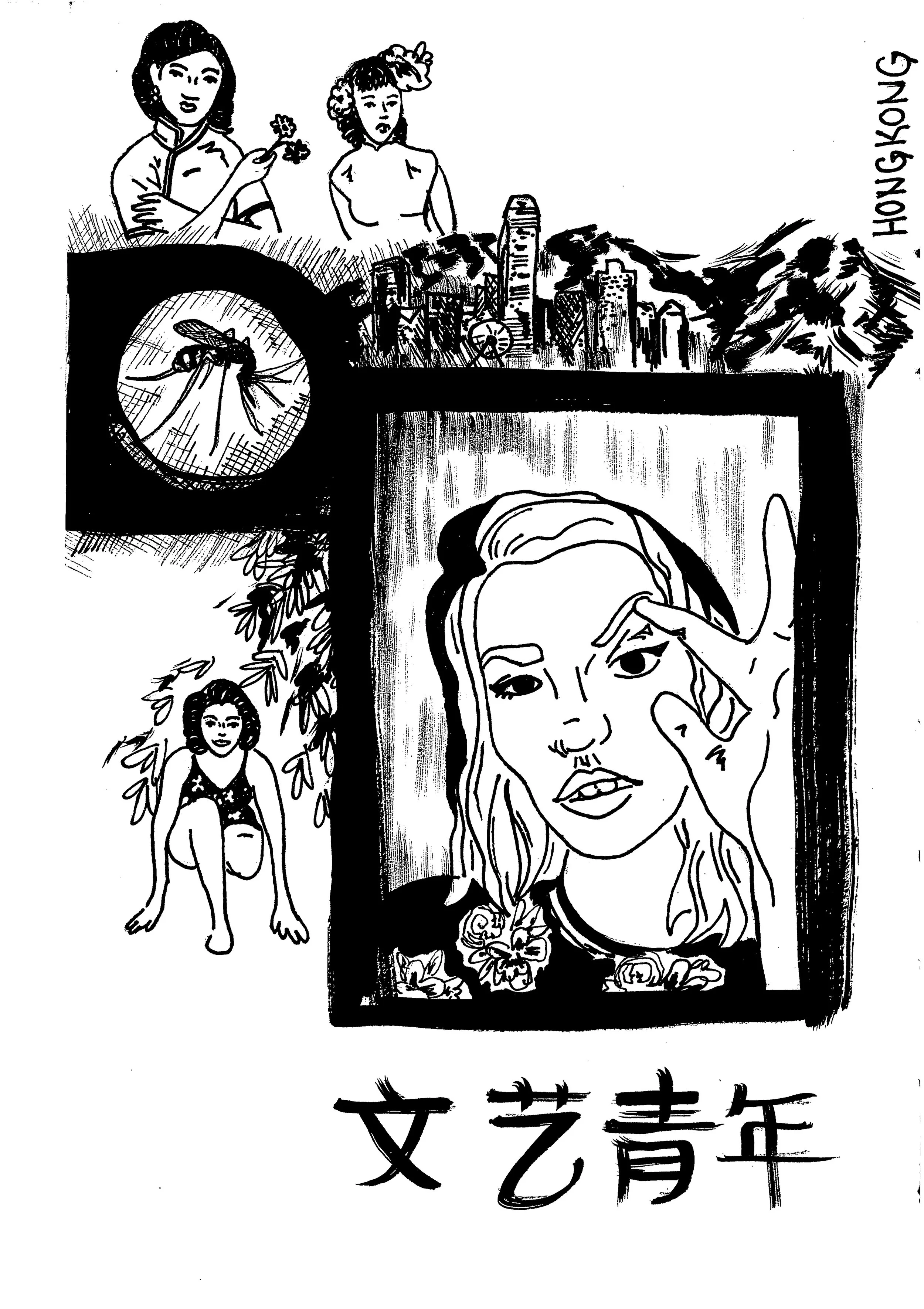 26. Holiday in HK.jpg