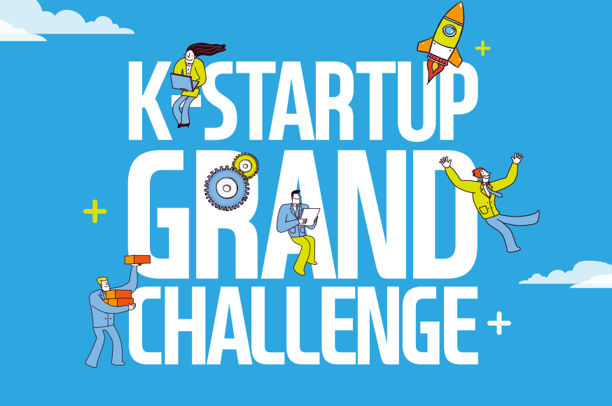 K-Startup-Grand-Challenge.png