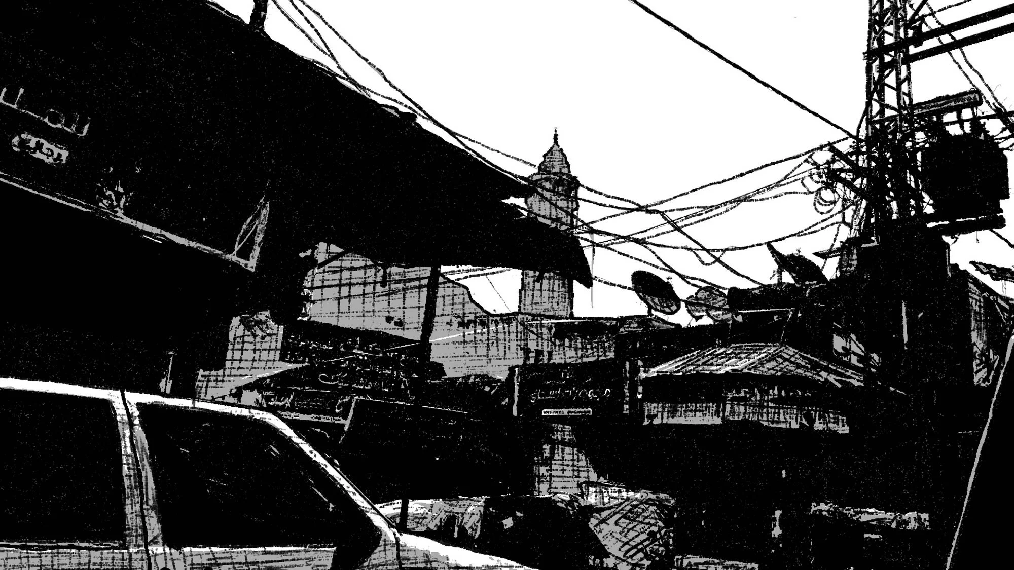  Still from  A Statement of Resistance , hybrid animation video (5 min) by Ali Jabaly.  
