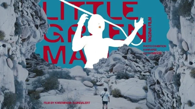 "Little Green Man" a Little Documentary