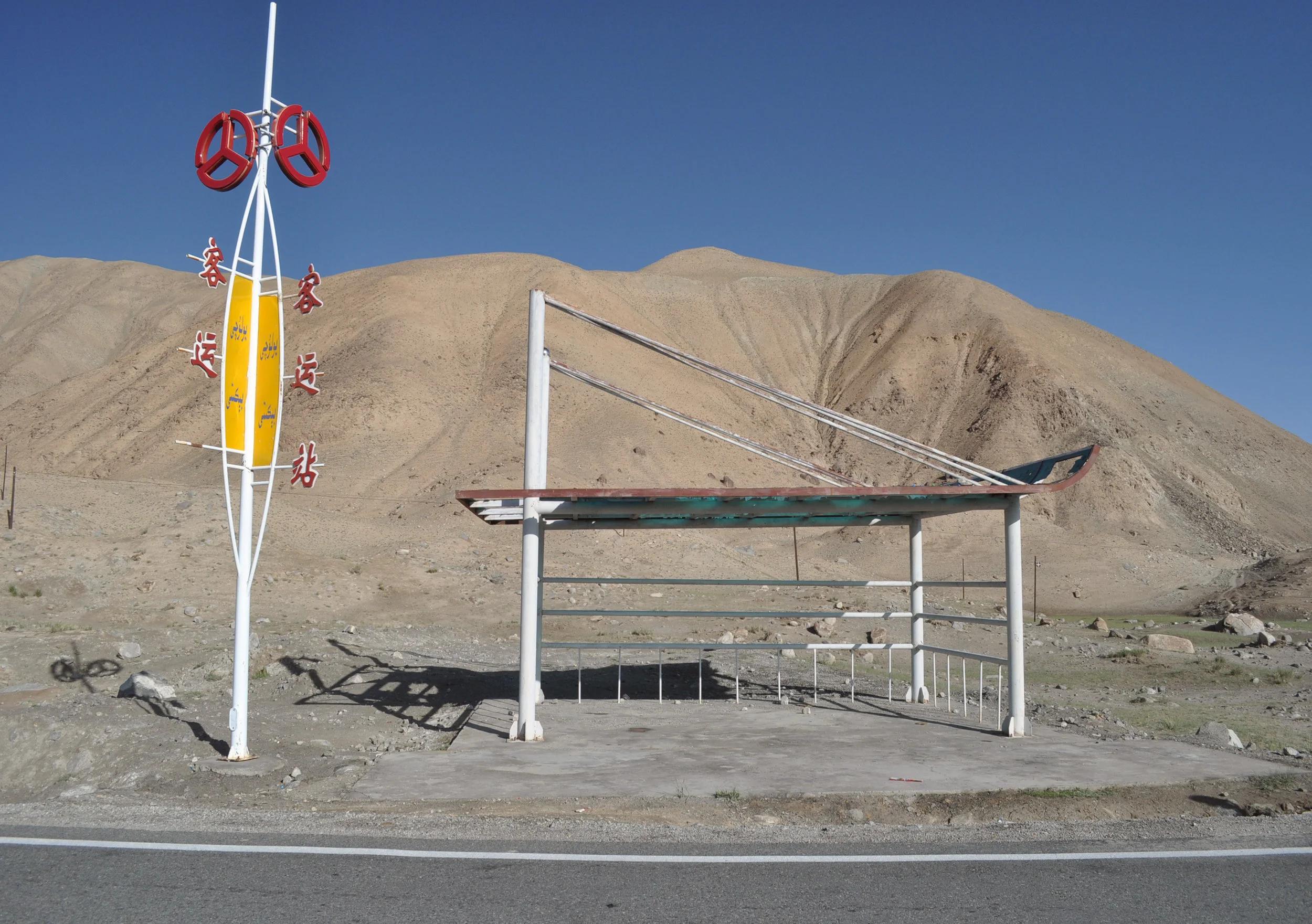 Bike Touring-around the world 3