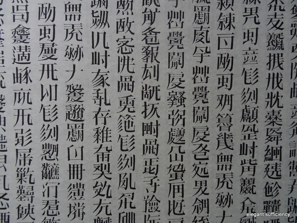 Home again, home again, jiggety jog