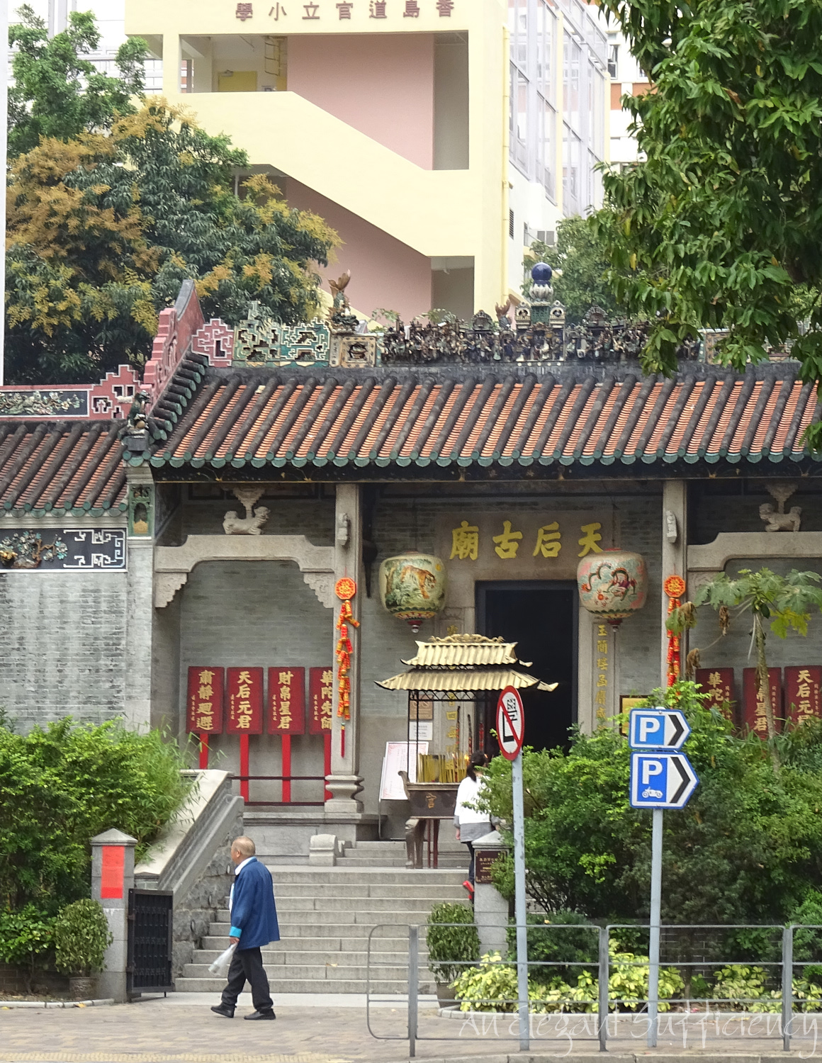 One day in Hong Kong (2)
