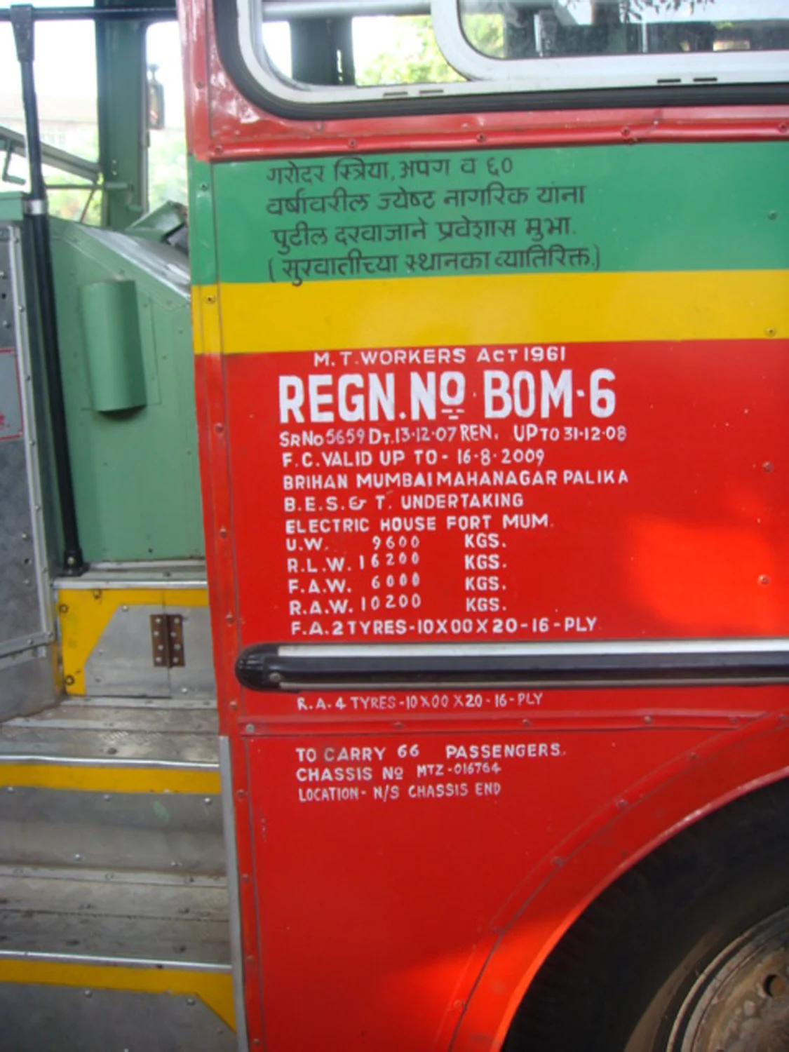 In Mumbai