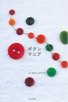 Japanese Craft Books