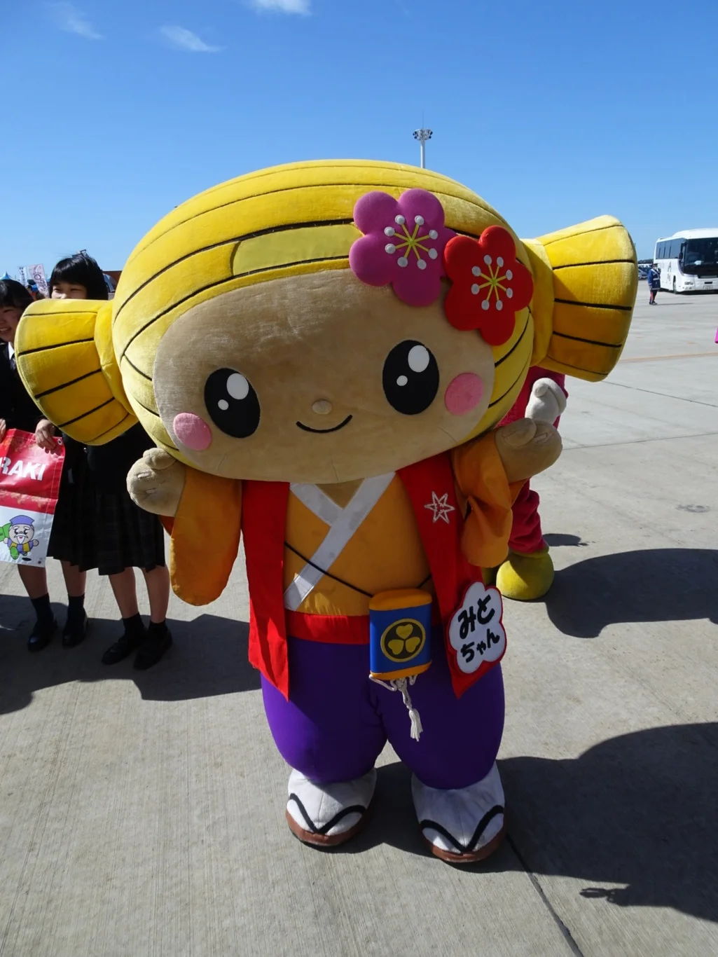 お早う御座います