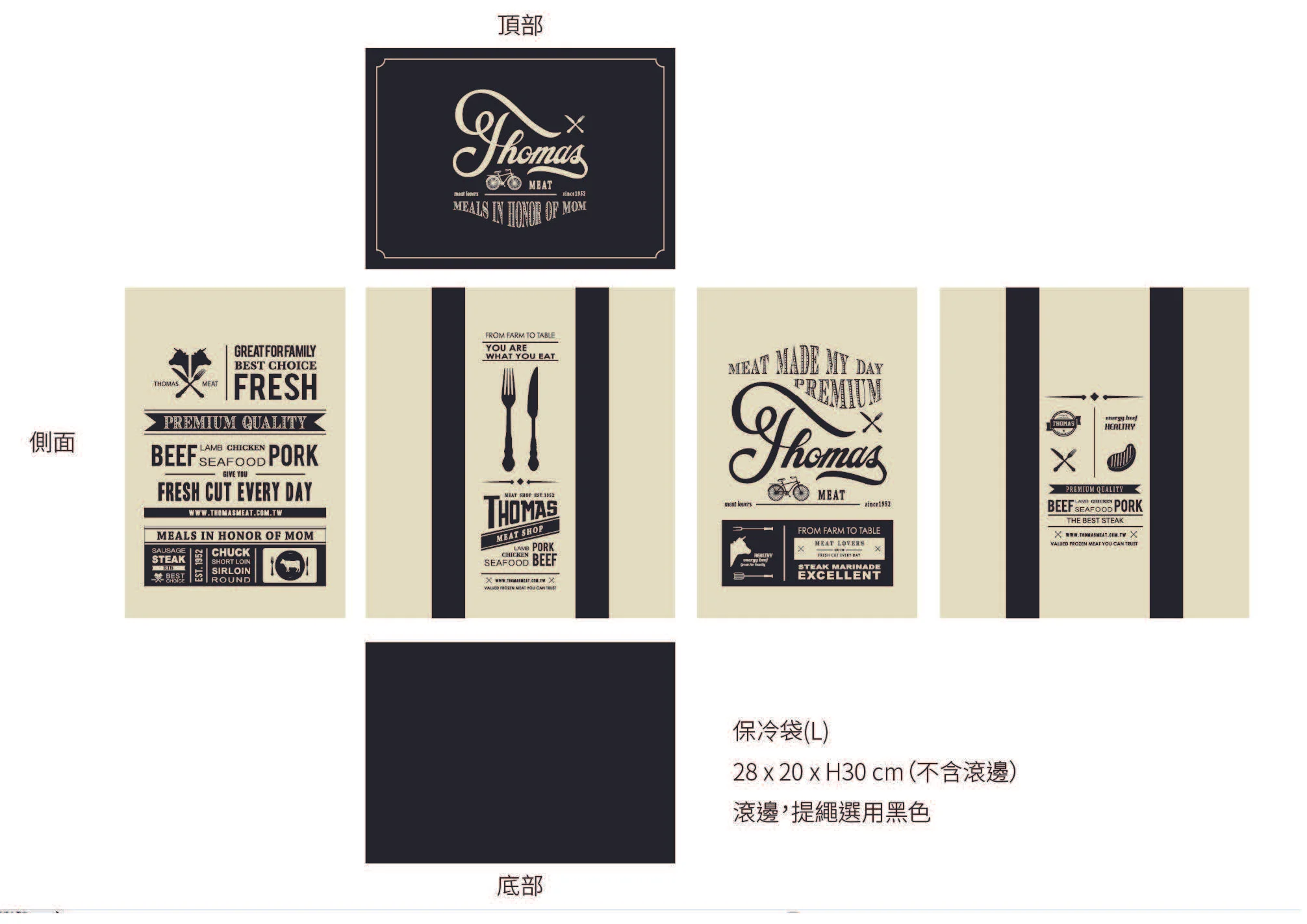Plot Studio Toy nPackaging portfolio_Page_76.jpg