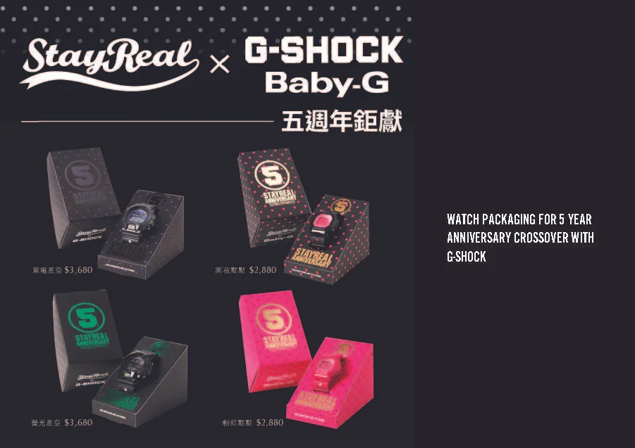 Plot Studio Toy nPackaging portfolio_Page_18.jpg