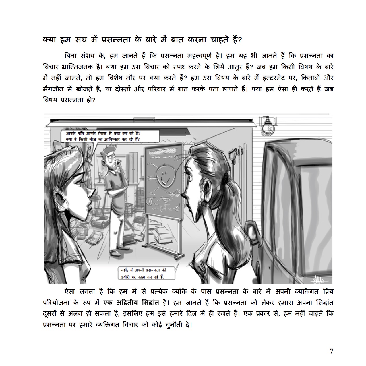 EOH Hini Book LR page 6.jpg