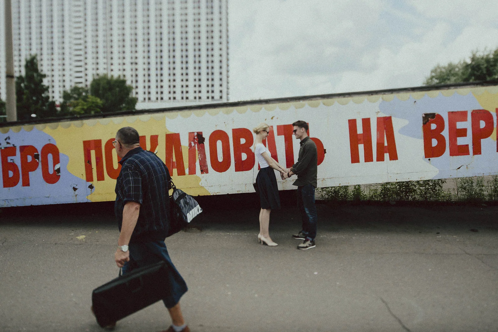 ArtemElena_Blog_0009.jpg