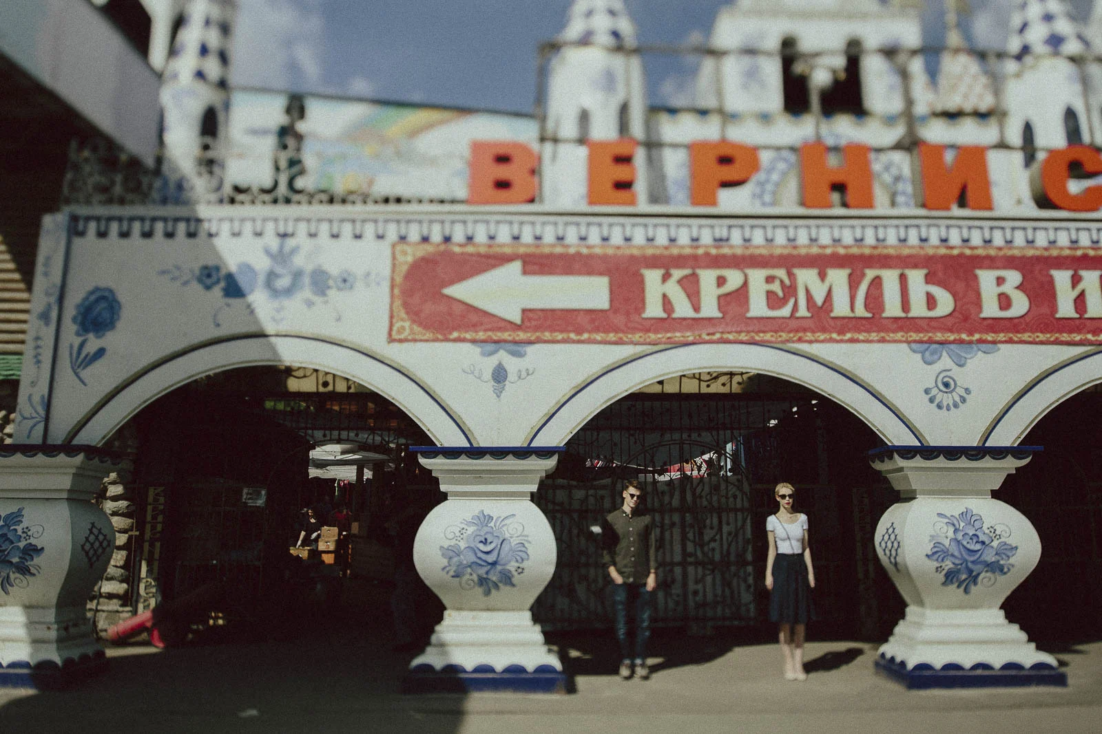 ArtemElena_Blog_0022.jpg