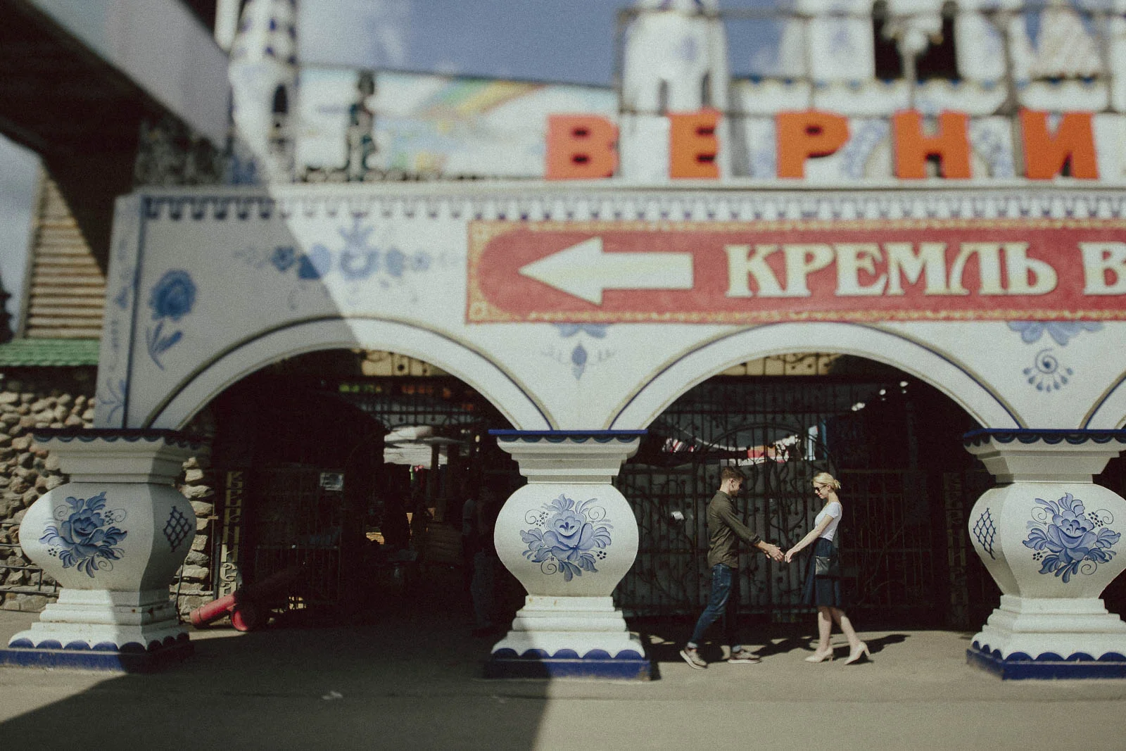 ArtemElena_Blog_0023.jpg