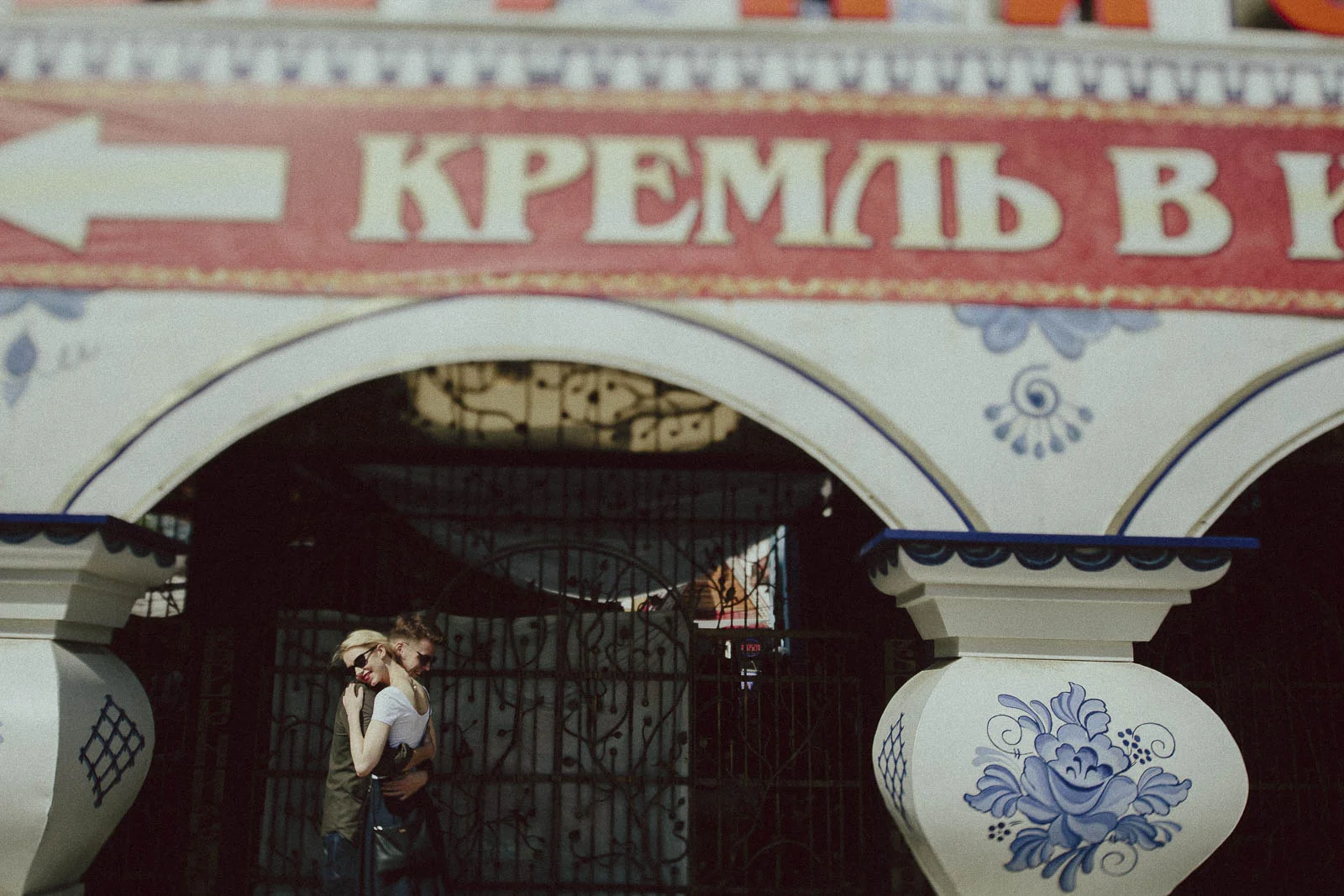 ArtemElena_Blog_0024.jpg