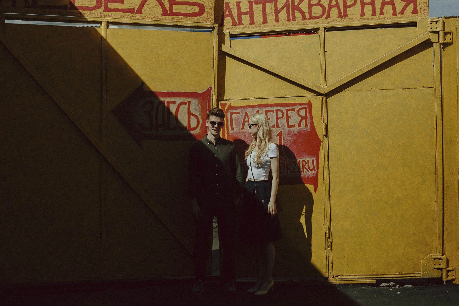 ArtemElena_Blog_0098.jpg