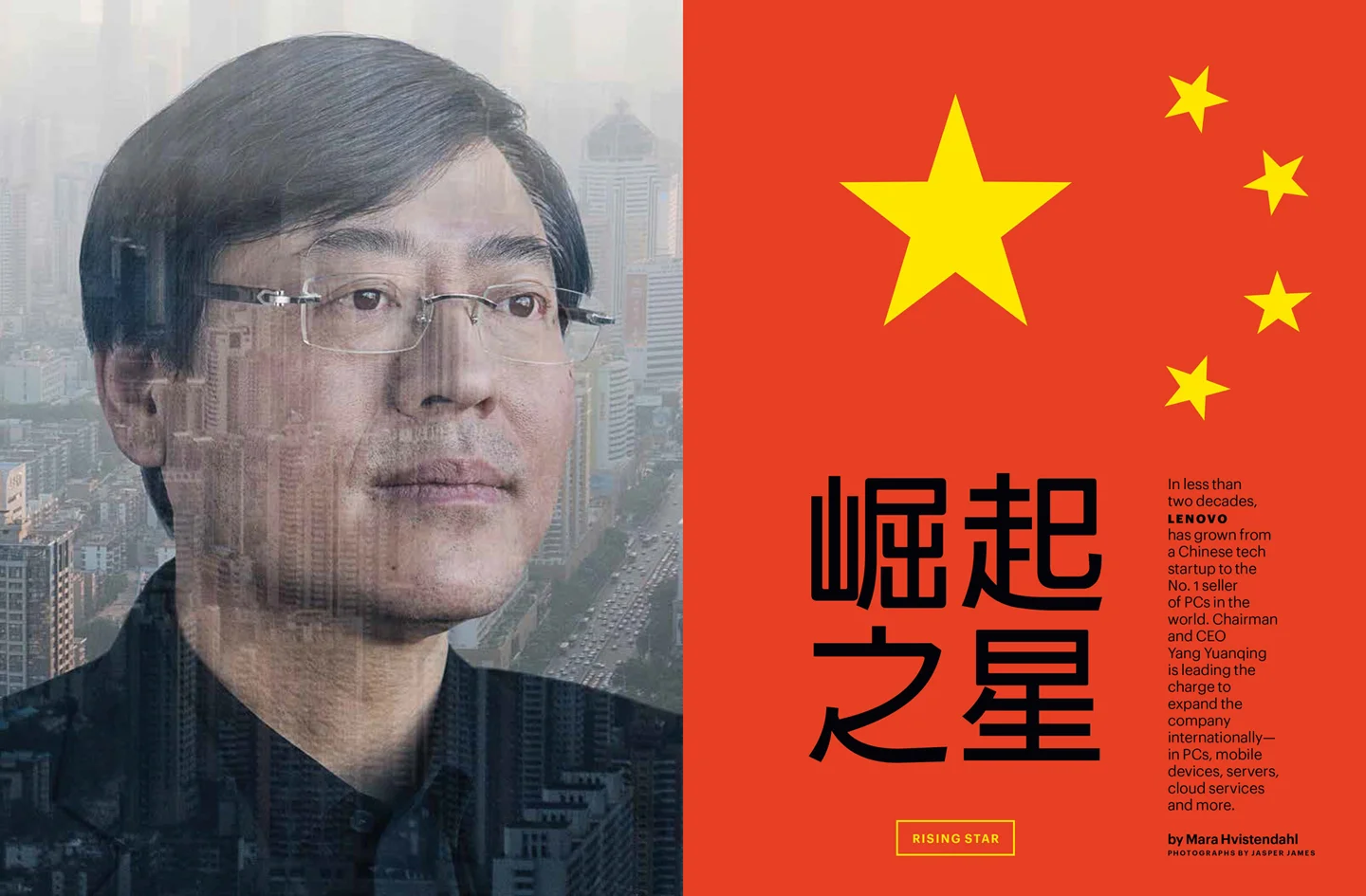 Man's portrait imposed on cityscape