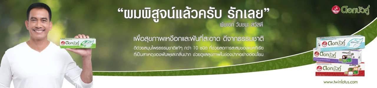 Babber-web-oral-care-1280x300-pi.jpg