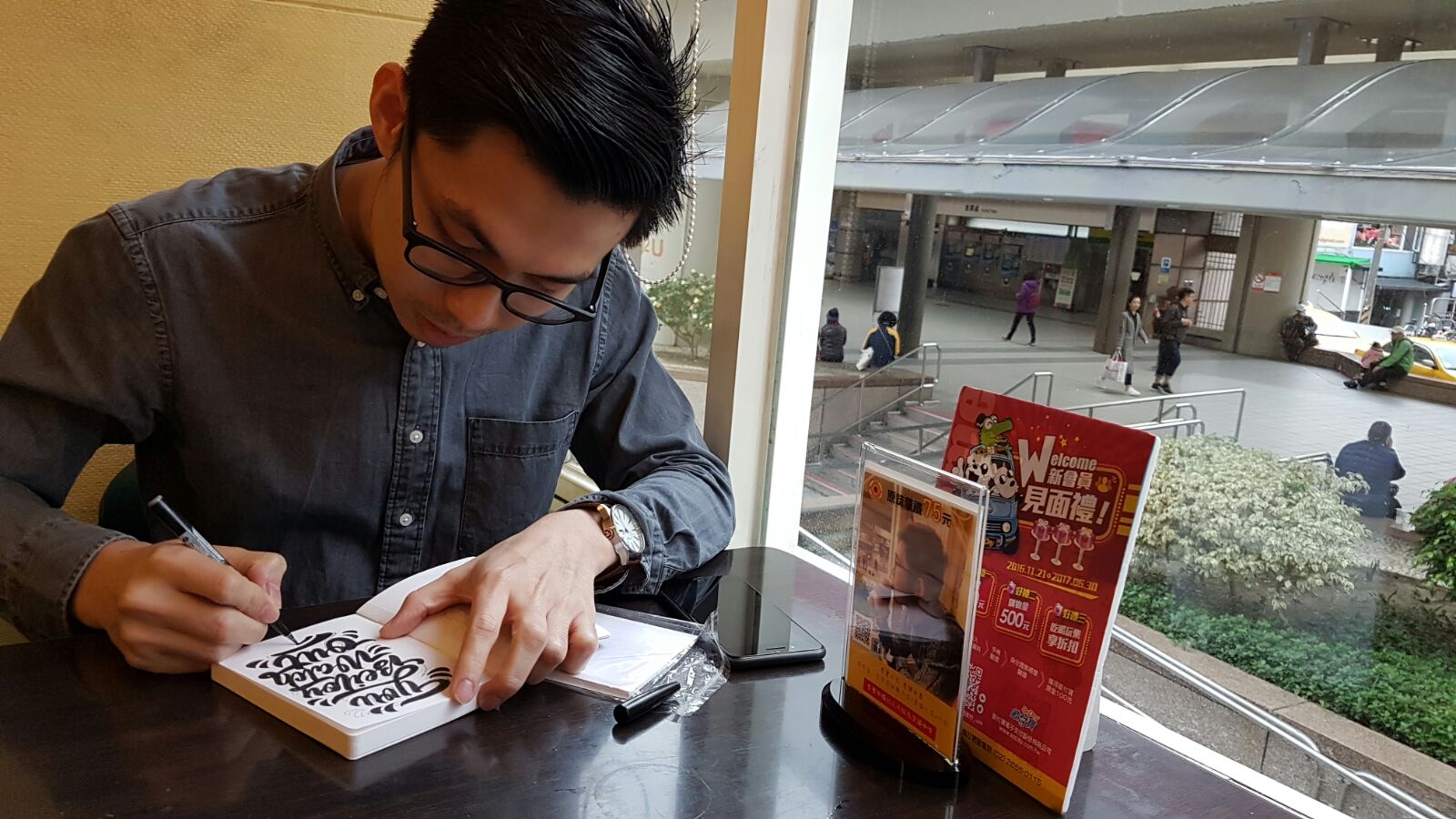 Lettering on Location Shilin - nathanielong