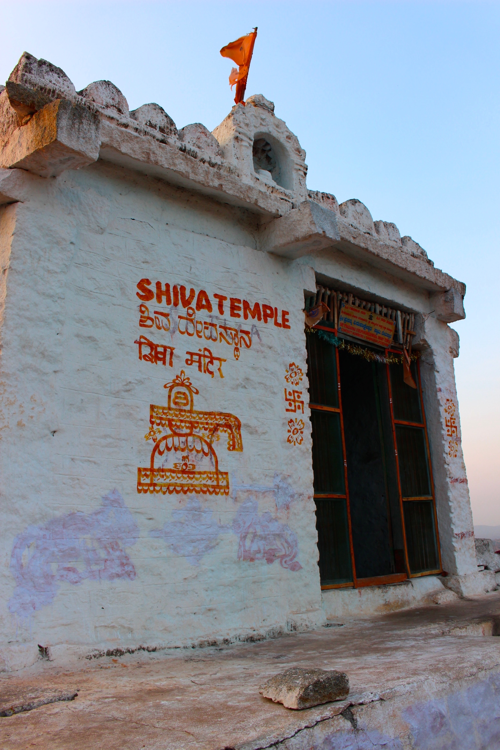 shiva-temple-hampi-india
