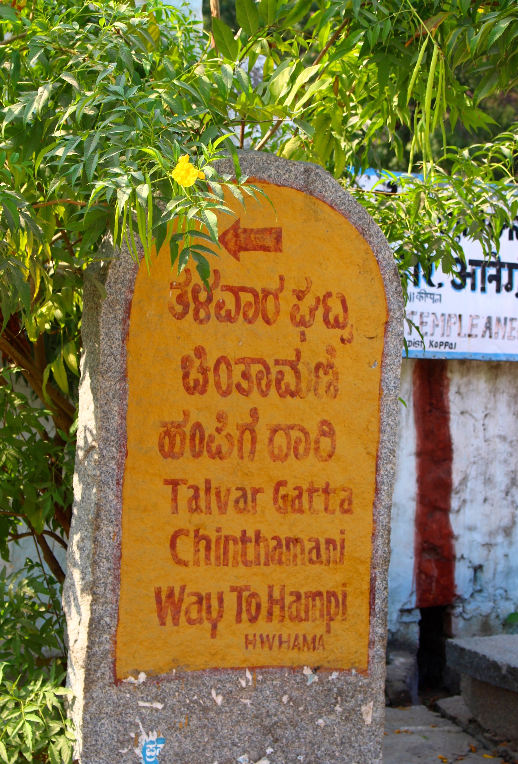 way-to-hampi-karnakata-inde