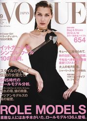 Vogue, Sept 2016