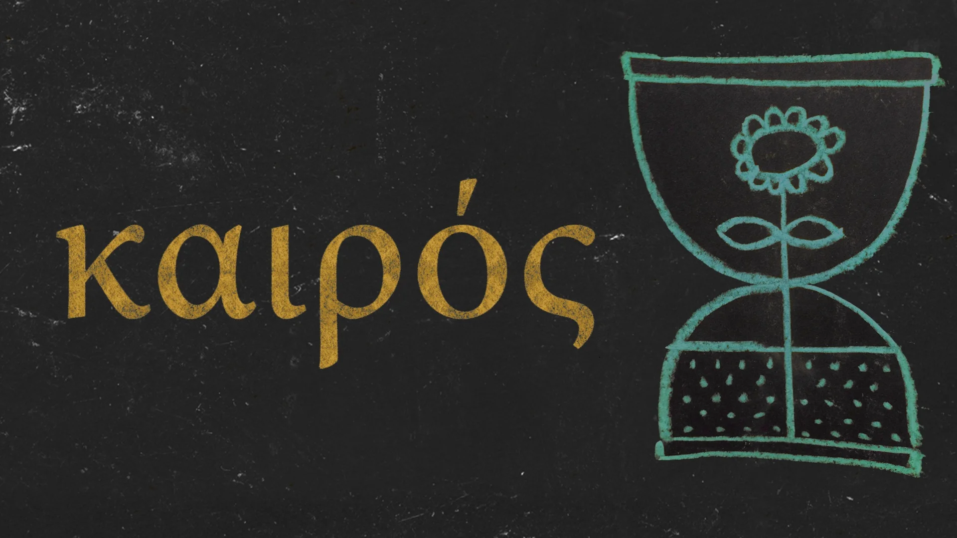 Kairos