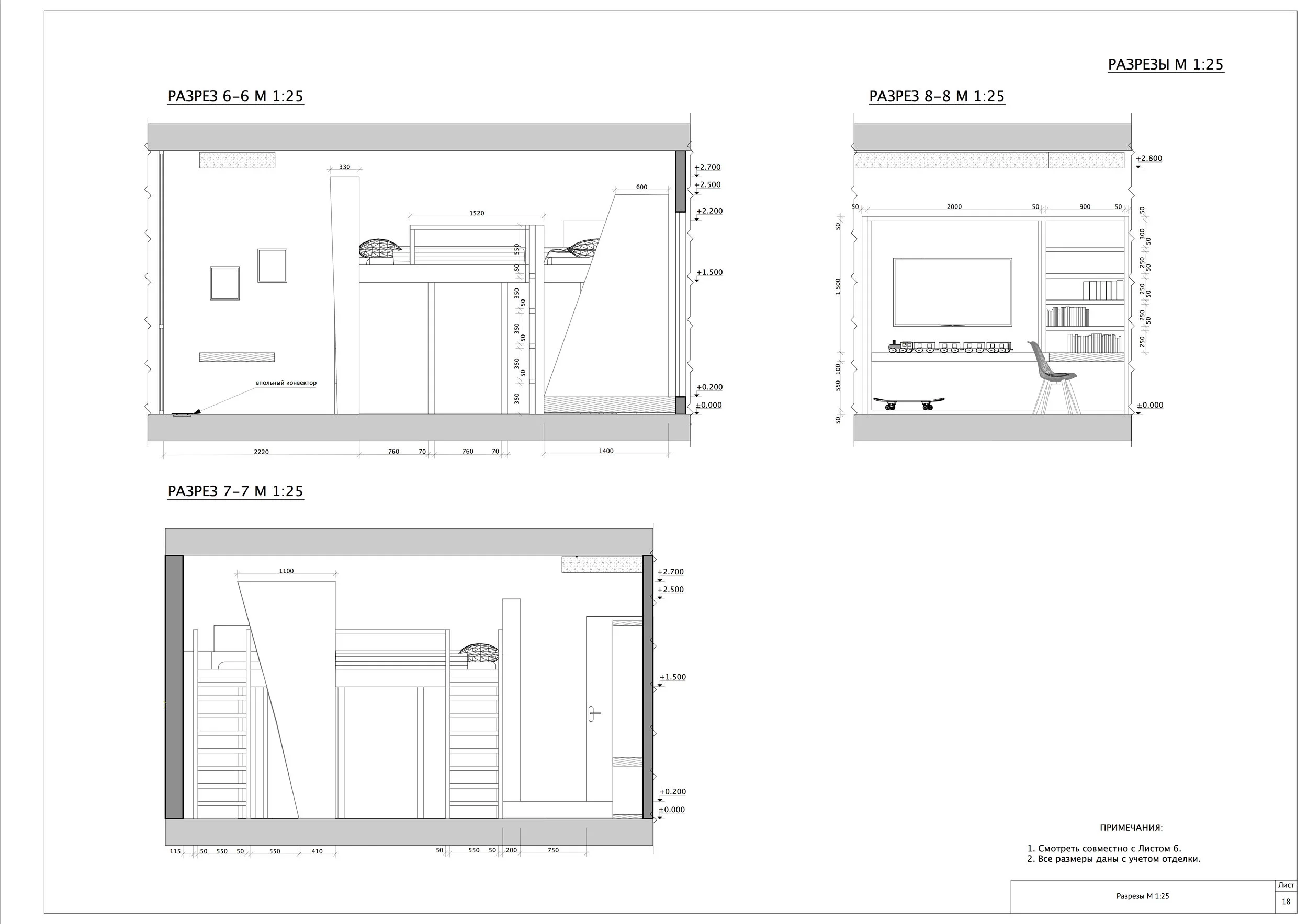 КВАРТИРА Л18.jpg