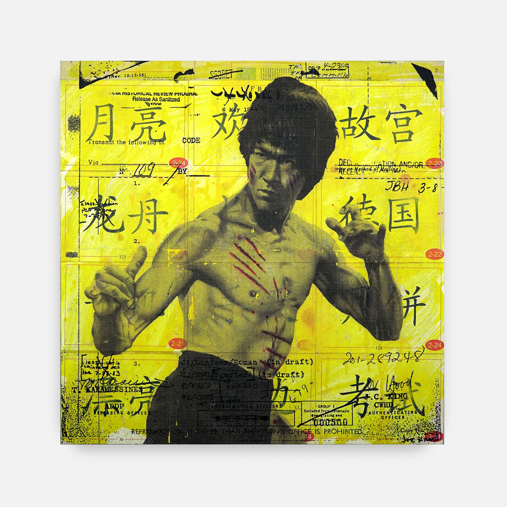 24x24_bruce_lee_enter_the_dragon_1.jpg